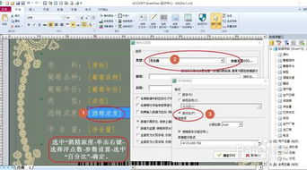 如何使用專業(yè)軟件高效制作商品條碼與二維碼標簽