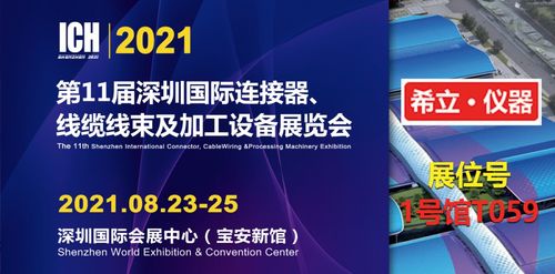 千錘百煉，匠心鑄造——探秘希立產品應用場景模擬測試實驗室